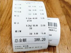 -川锅哎哟·麻辣香锅(国大城市广场店)