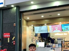 门面-茶百道(南浦里店)