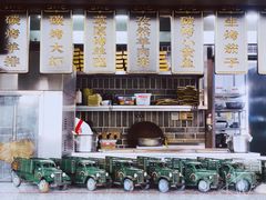 -杨记隆府(白象街店)