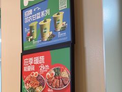 -KPRO肯律轻食(淘金店)
