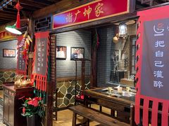 -宝丽金大酒店·洗浴中心