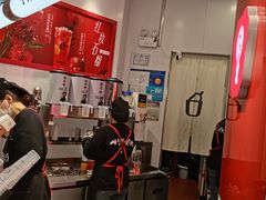 -须尽欢·冰淇淋&中国茶(翔殷路店)