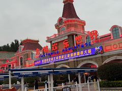 -郑州方特梦幻王国