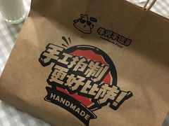 -牛男手造(地铁天虹店)