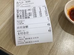 -晓友烧麦(光华村店)