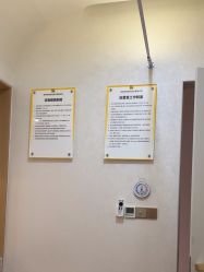 -深圳阳光医疗美容
