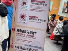 -茶颜悦色(金茂览秀城LG层外街店)