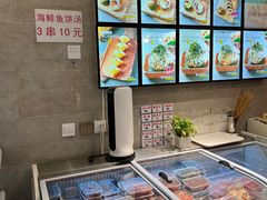 -传闻来紫菜包饭·打糕(西塔韩百店)