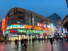 -邵万生食品公司(南京东路店)