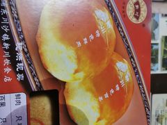 -新川饮食(新川小区店)