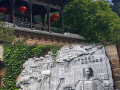 -皇城相府