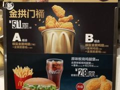 -麦当劳(永泰餐厅)