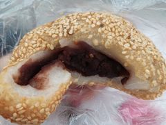 麻球-白玉兰传统小吃