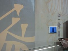 -四川北路(地铁站)