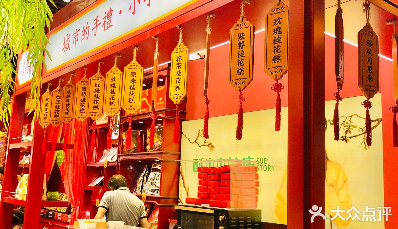 长沙手信强推｜本地人公认好吃的伴手礼旅游必买