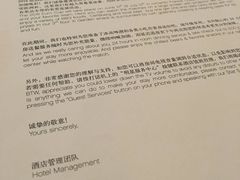 -南京圣和府邸豪华精选酒店