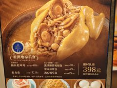 -翠园(北京王府中环店)