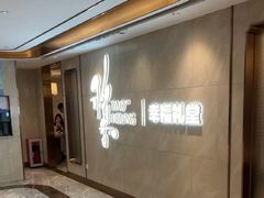 -稻香酒家·35年老字号(侨光店)