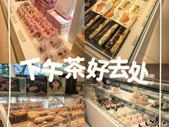 -好利来(清华南门店)