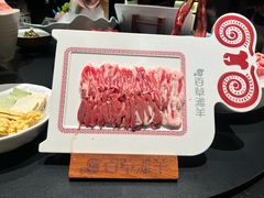 -百草滩羊清水涮羊肉(长城路店)