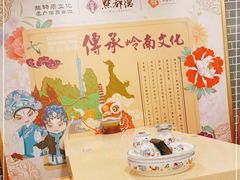 -点都德(大茶楼店)