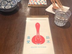 -铃木食堂(帽儿胡同店)