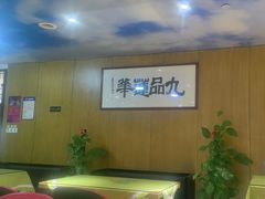 -素心素食(翠苑店)