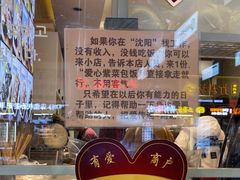-传闻来紫菜包饭·打糕(西塔韩百店)