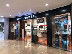 -LensCrafters亮视点(蓝色港湾店)