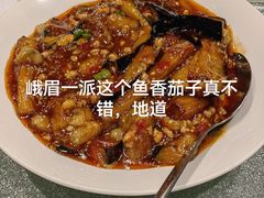 -峨嵋一派