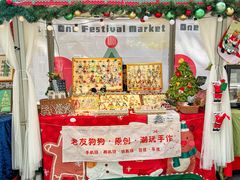 -福田卓悦INTOWN购物中心