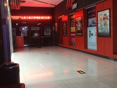 -星恒影城