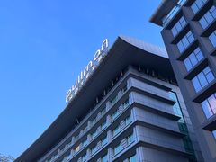 -广州白云机场诺富特酒店