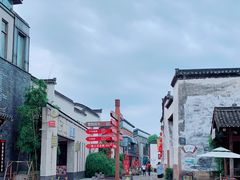 -黎阳老街