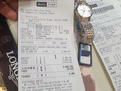 -新罗免税店