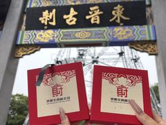 -灵顺寺