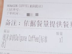-Legno.ita Coffee by Wood(襄阳南路店)