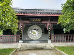 -屈原故里文化旅游区