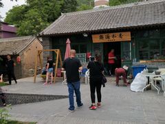 -百里峡七彩艺术小镇