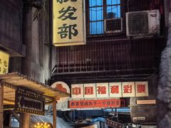 -黄兴南路步行商业街