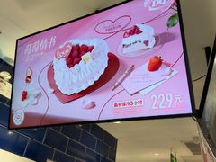 -DQ·蛋糕·冰淇淋(周浦万达店)