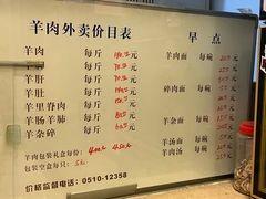 -蔡阿水羊肉店