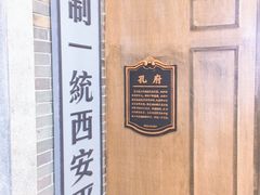 -吾悦广场(南京鼓楼店)