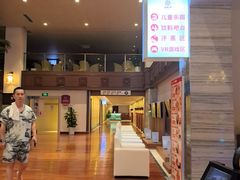 -汤连得(长清路店)