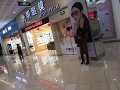 -光明眼镜(绿宝店)