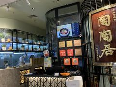 -陶陶居酒家(SM二期购物广场店)