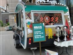 门面-集渔·泰式海鲜和牛自助(太古里晶融汇店)