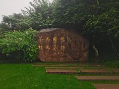 -中国茶叶博物馆(双峰馆区)