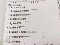 -东江海鲜酒家(艺都分店)