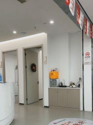 -杭州整形医院·国际部